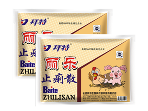 拜特麗樂(lè )(止痢散)