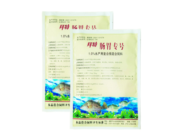 腸胃專(zhuān)號